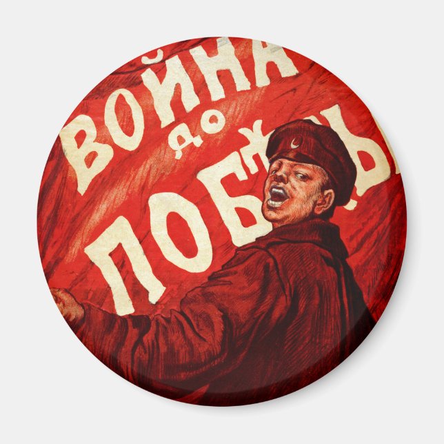 War Until Victory Magnet (Front)