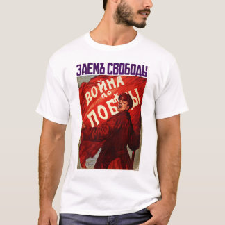"War Until Victory" Russian WWI T-Shirt