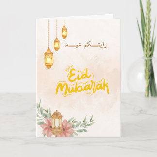 Warm Eid Celebration Design Card