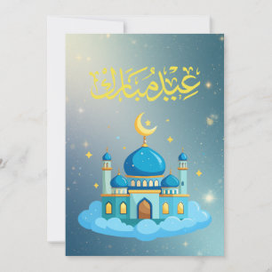 Warm Eid Celebration Design Holiday Card