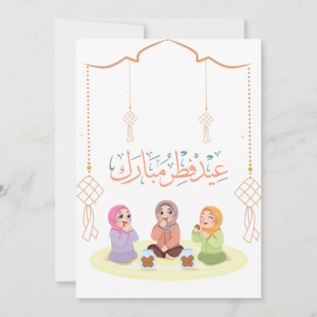 Warm Eid Celebration Design Holiday Card (Front)