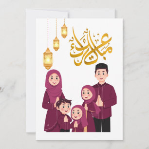 Warm Eid Celebration Design Holiday Card