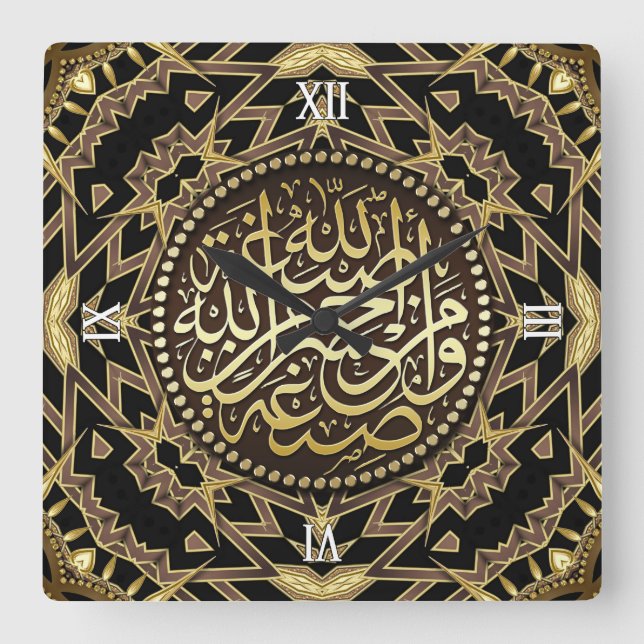 Warm Gold Islam Arabic Calligraphy Wall Clock (Front)