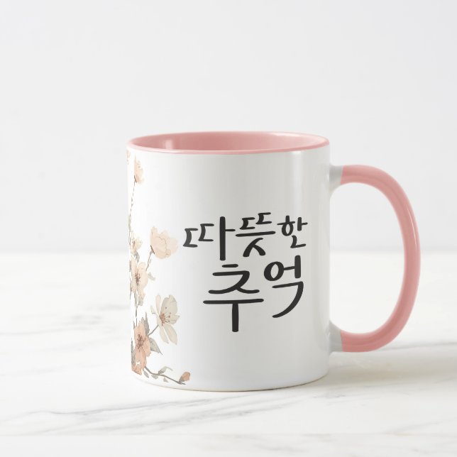 Warm Memories: K Calligraphy Art Mug (Right)