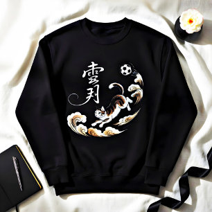 Warm Soaring Cat Sweatshirt - Sophisticated Casual