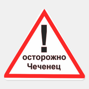 Warning Chechen! Triangle Sticker