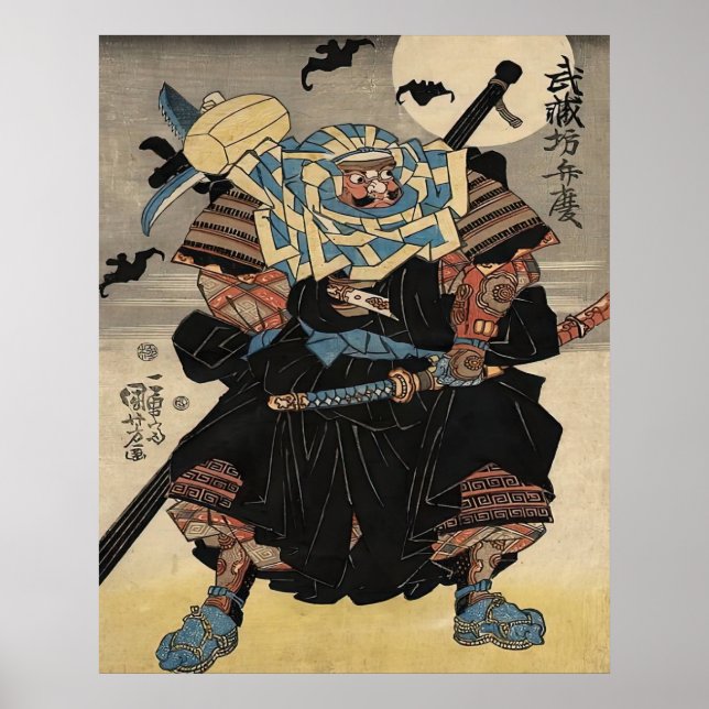 Warrior-monk Musashibō Benkei  Poster (Front)