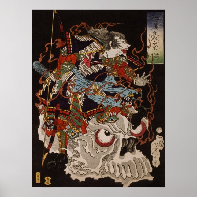 Warrior on Skull by Yoshitoshi Poster (Front)