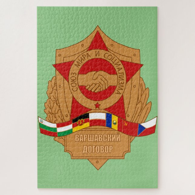 Warsaw Pact, USSR, Socialist Eastern Europe Jigsaw Puzzle (Vertical)