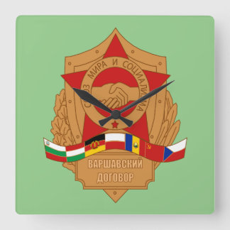 Warsaw Pact, USSR, Socialist Eastern Europe Square Wall Clock