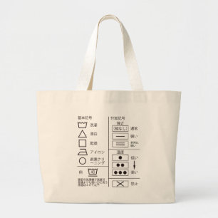 Washing Symbol Large Tote Bag