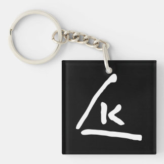 Wassily Kandinsky signature autograph symbol initi Key Ring
