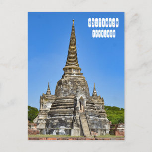 Wat Phra Sri Sanphet in Ayutthaya Postcard