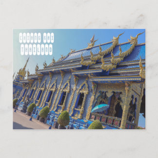Wat Rong Suea Ten Blue Temple in Chiang Rai Postcard