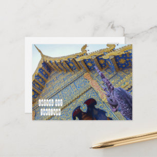 Wat Rong Suea Ten Holiday Postcard