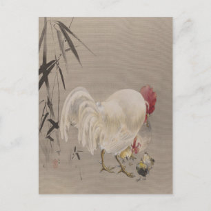 Watanabe Seitei Japanese Artwork Postcard