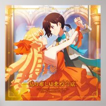 WataOshi | Optimum Combination Cover