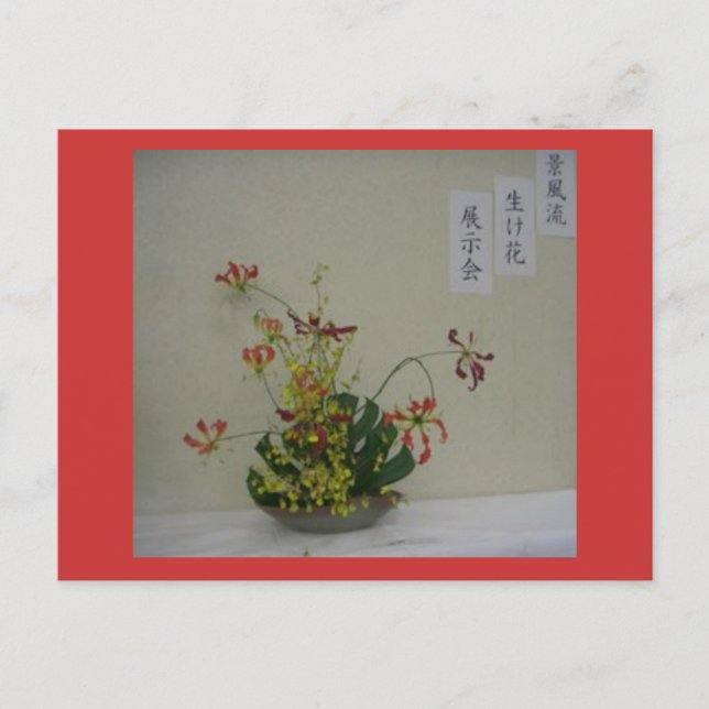 watashinoikebana postcard (Front)