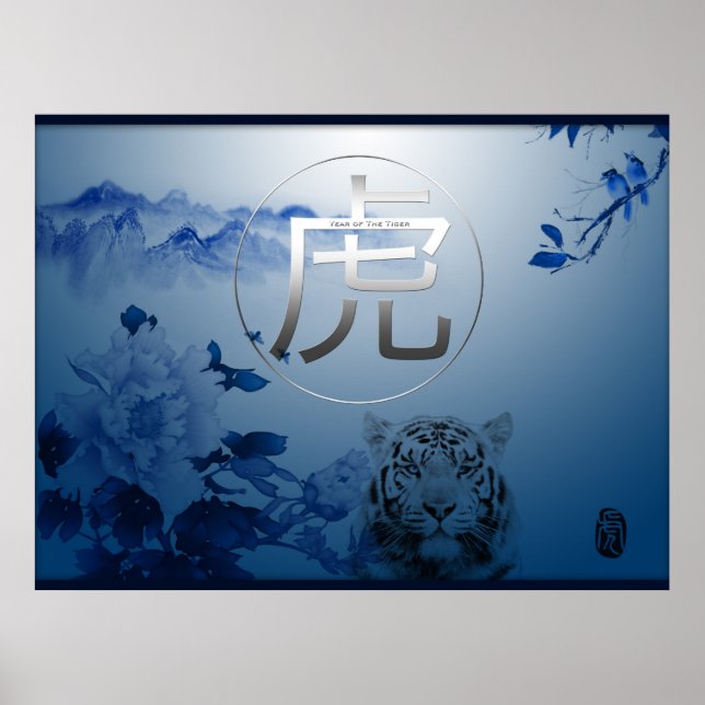 Water Blue Tiger Year Ideogram Large Poster (Front)