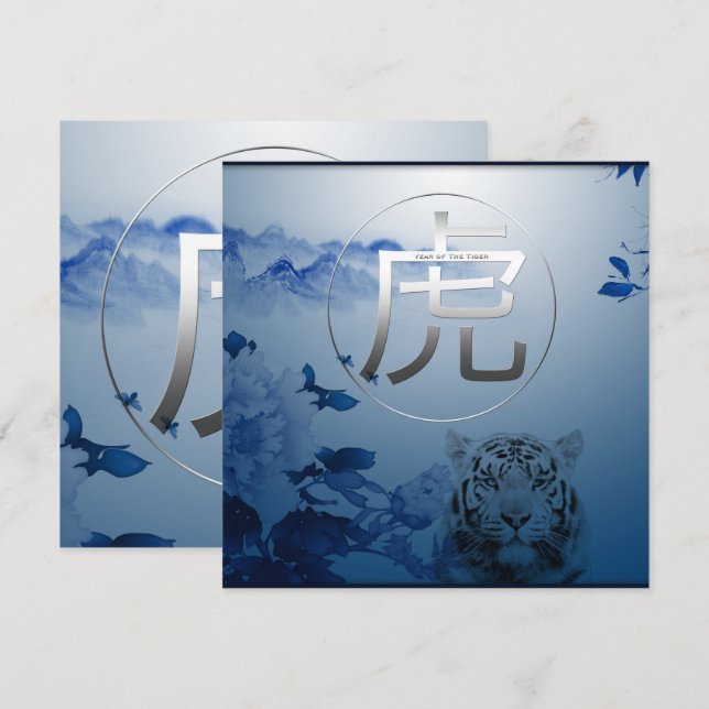 Water Blue Tiger Year Ideogram SqC Holiday Card (Front/Back)