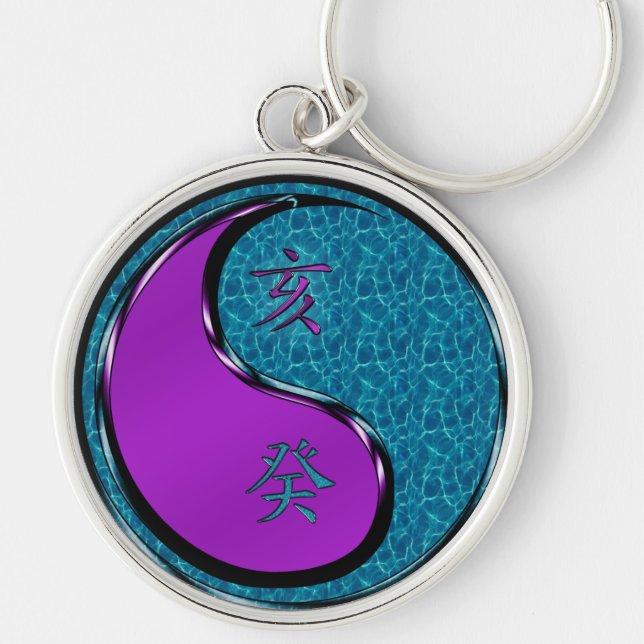 Water Boar Key Ring (Front)