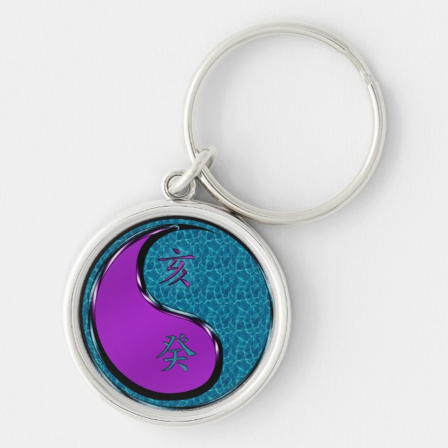 Water Boar Key Ring (Front)