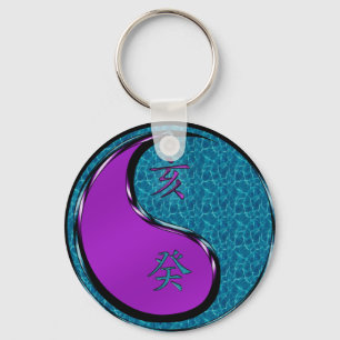 Water Boar Key Ring