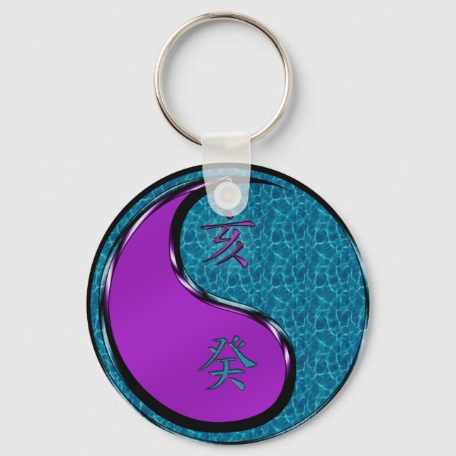 Water Boar Key Ring (Front)