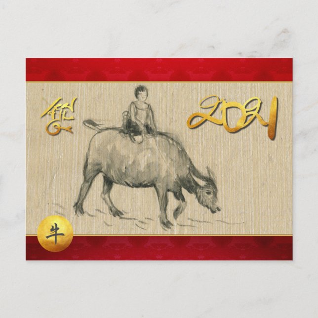 Water Buffalo Child Chinese Ox Year 2021 HpostC Holiday Postcard (Front)