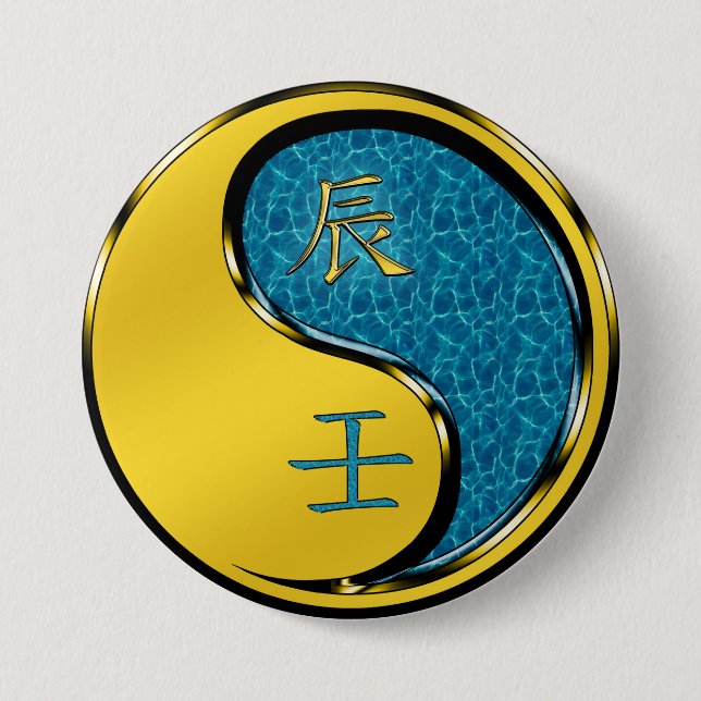 Water Dragon 7.5 Cm Round Badge (Front)