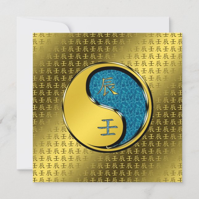 Water Dragon Card (Front)