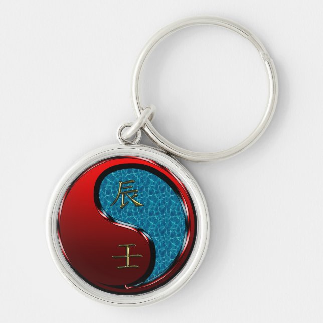 Water Dragon Key Ring (Front)