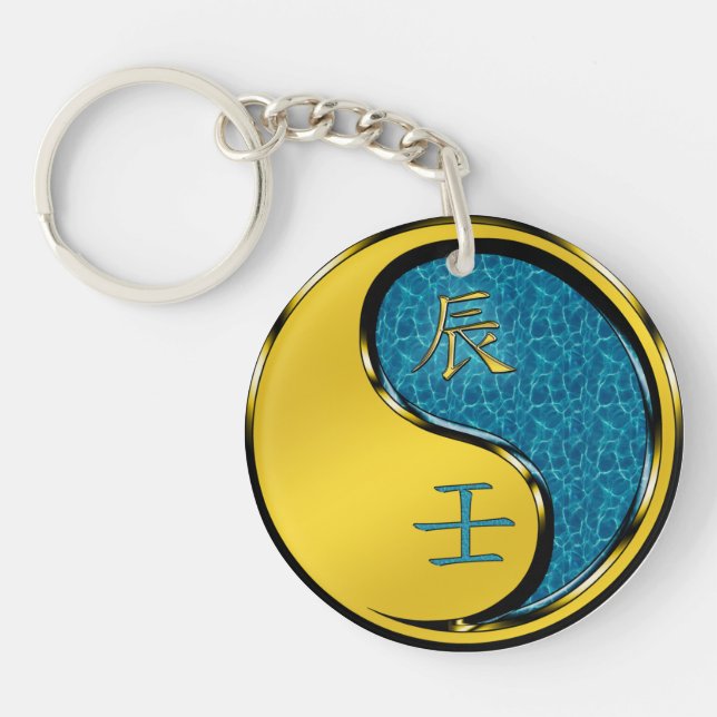 Water Dragon Key Ring (Front)