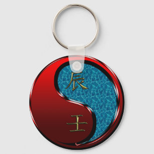 Water Dragon Key Ring