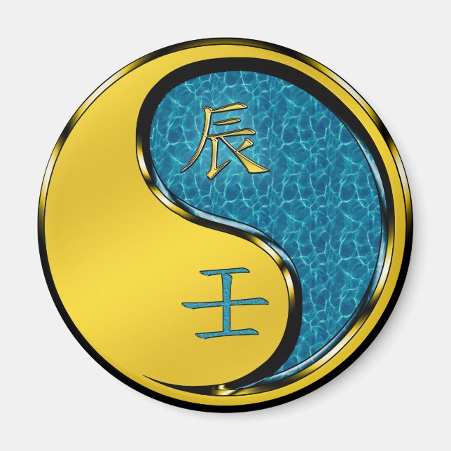 Water Dragon Magnet (Front)