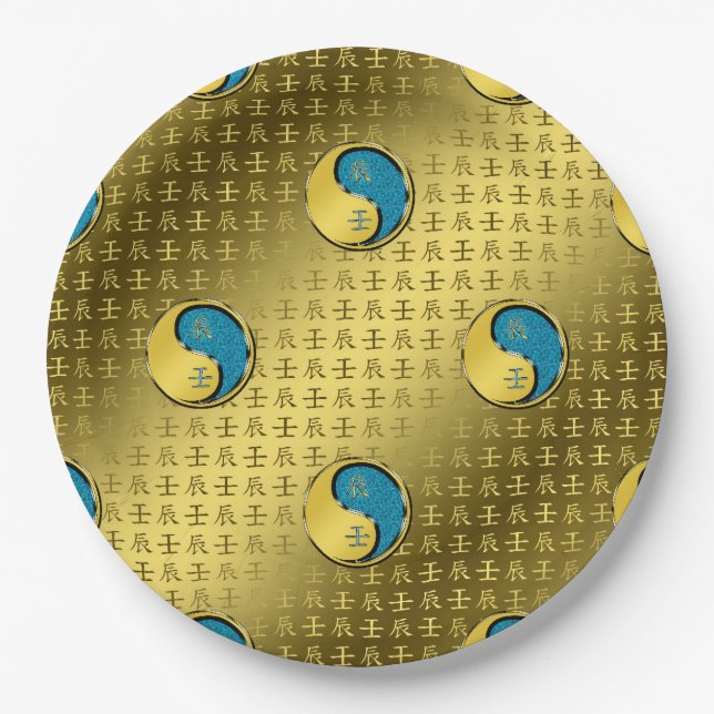 Water Dragon Paper Plate (Front)
