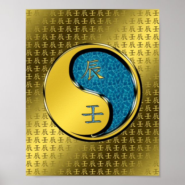 Water Dragon Poster (Front)