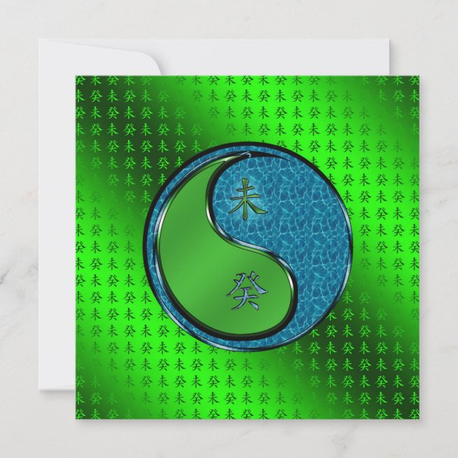 Water Goat Card (Front)