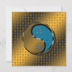 Water Horse Card