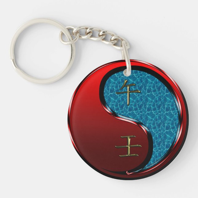 Water Horse Key Ring (Front)