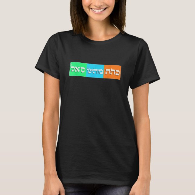water lillies (back) T-Shirt (Front)