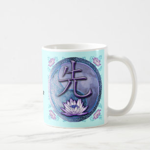Water Lotus Teacher Coffee Mug