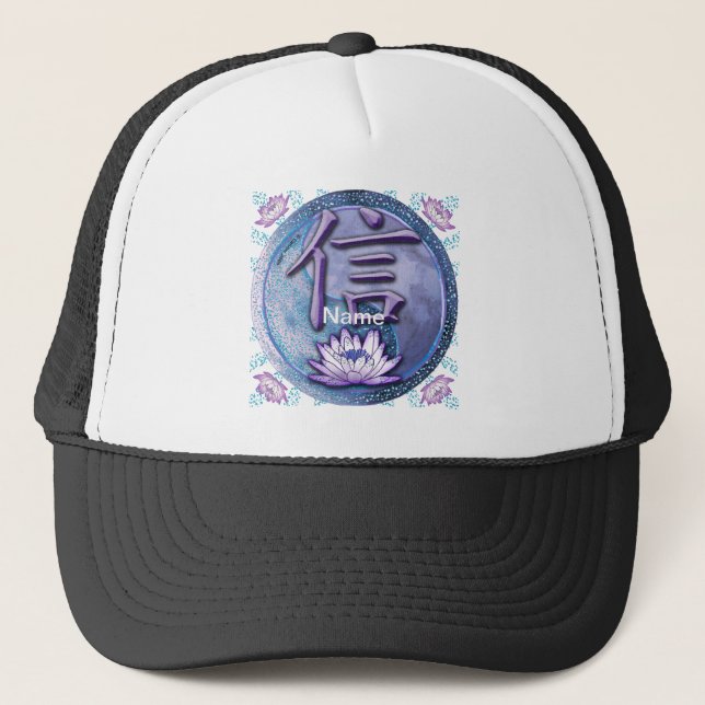 Water Lotus Trust Trucker Hat (Front)
