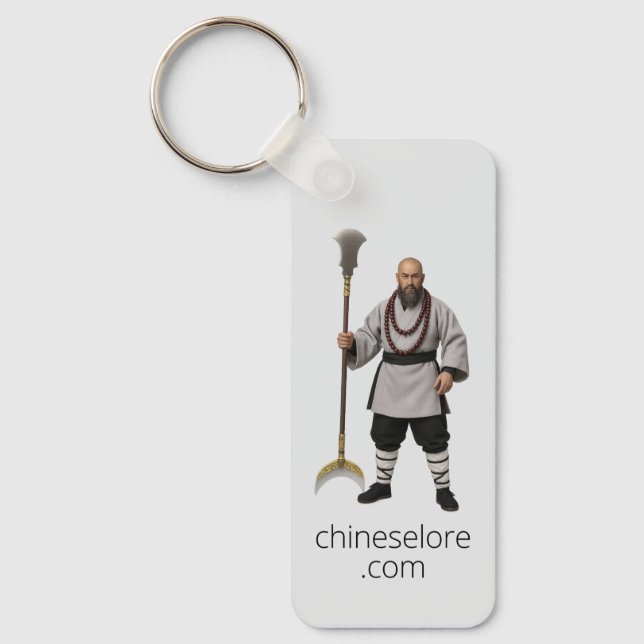 Water Margin Keychain: Lu Zhishen Key Ring (Front)