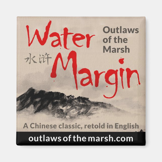 Water Margin Podcast cover art magnet (Front)