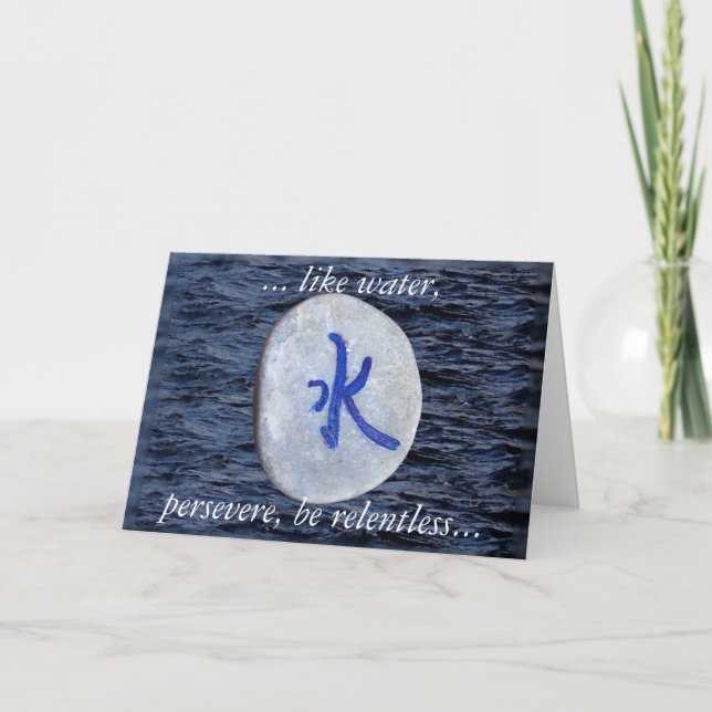 Water Notecard/Greeting Card (Front)