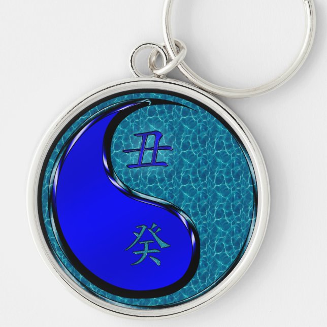 Water Ox Key Ring (Front)