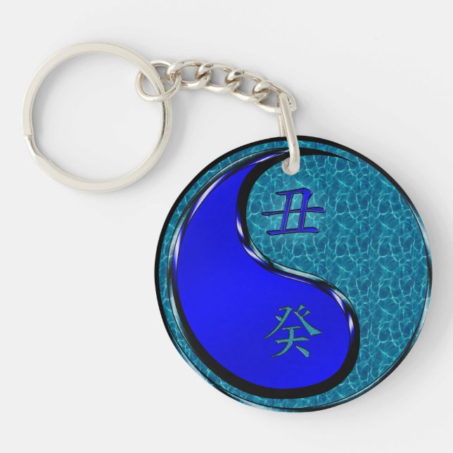 Water Ox Key Ring (Front)