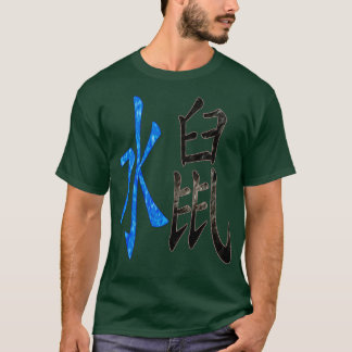 Water Rat 1912 and 1972 T-Shirt