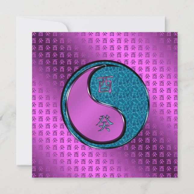 Water Rooster Card (Front)